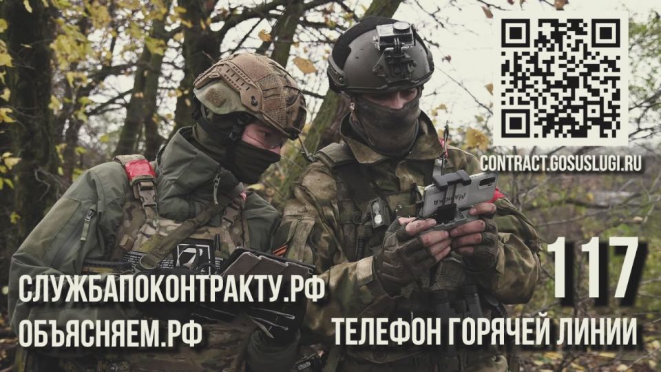 Иван Приходько: #присоединяйсякСВОим. Подробности на сайте службапоконтракту.рф и по телефону 117