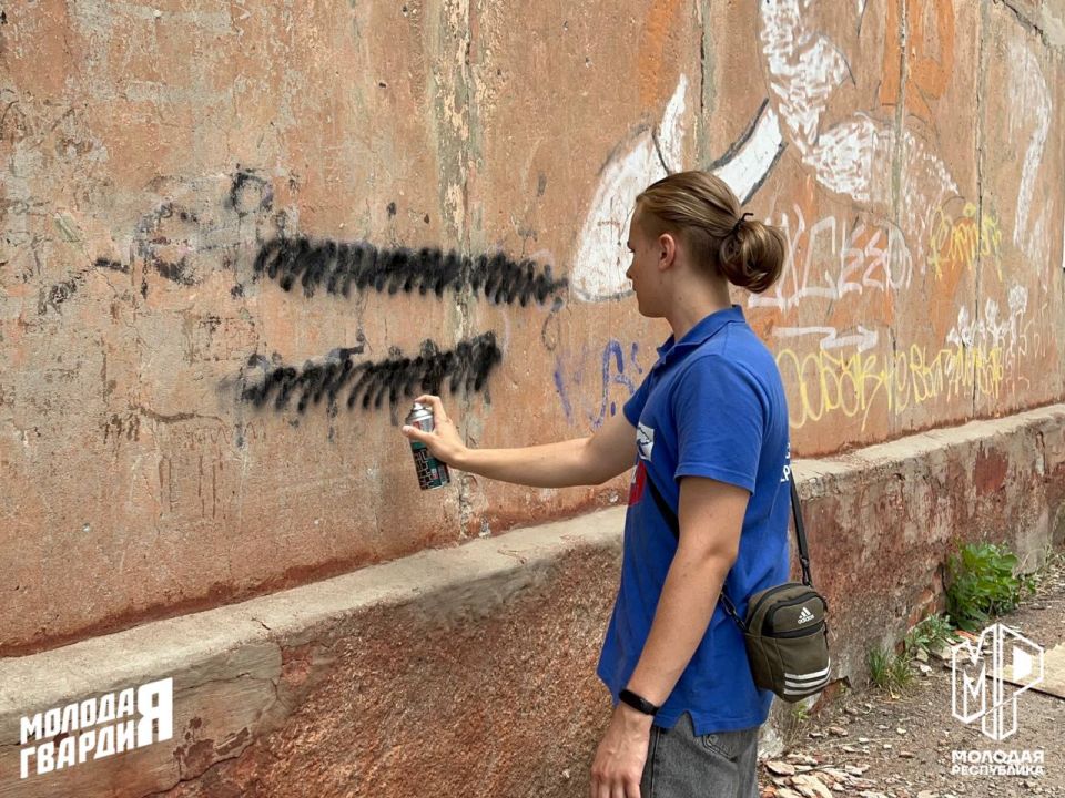 Стоим на страже закона. Активисты Молодёжки Горловки закрасили негативную рекламу