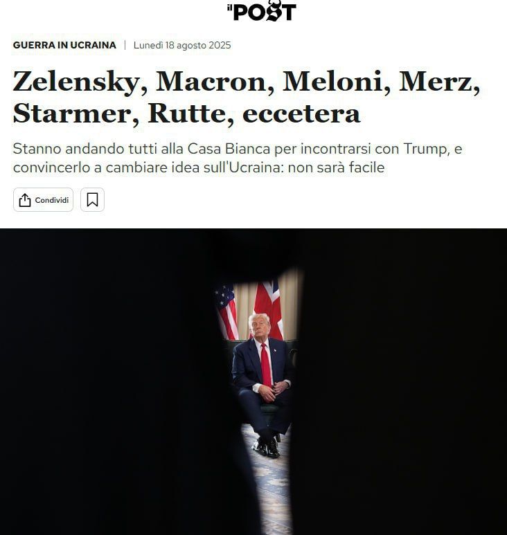 После сегодняшней встречи Трампа, Зеленского и лидеров стран ЕС никаких окончательных заявлений о мирном соглашении не будет