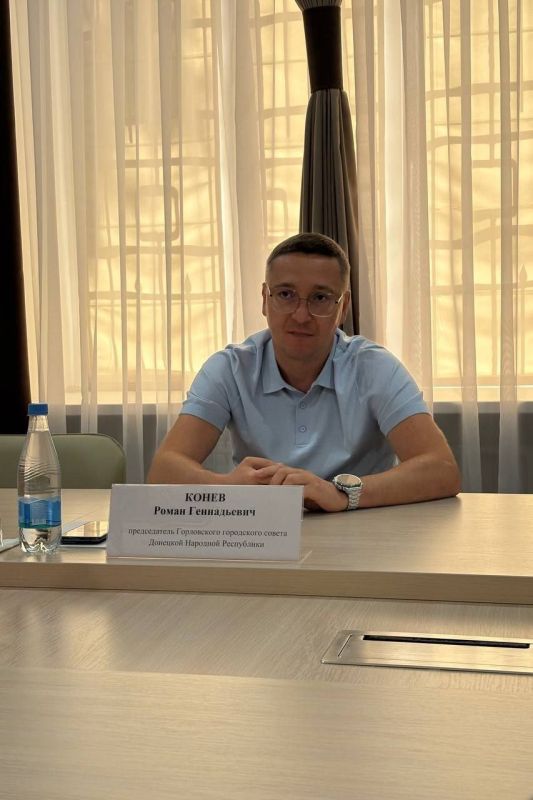 Роман Конев: В понедельник, 18 августа 2025 года, совместно с заместителем главы городского округа Горловка Ивахненко Алексеем Александровичем, начальником отдела молодежной политики городского округа Горловка Лозовой Дарьей... Роман Конев: В понедельник, 18 августа 2025 года, совместно с заместителем главы городского округа Горловка Ивахненко Алексеем Александровичем, начальником отдела молодежной политики городского округа Горловка Лозовой Дарьей...