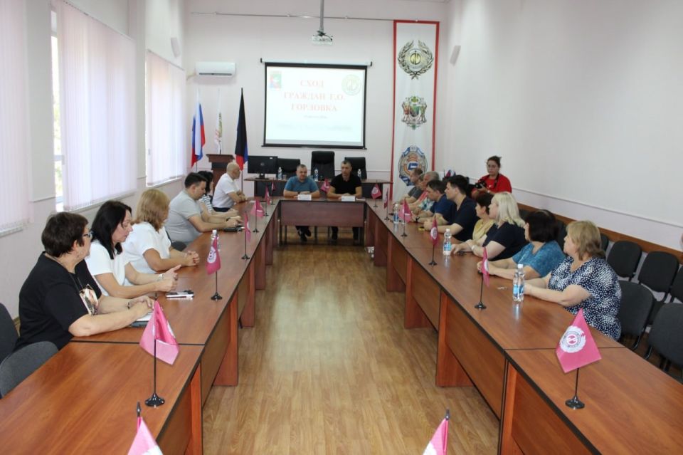 Роман Конев: ВСТРЕЧИ С НАСЕЛЕНИЕМ. 19 августа 2025 года депутаты Горловского городского совета от фракции «Единая Россия» - Павел Калфакчиян, Максим Лебедев, Наталия Ботвина, Эдуард Полепкин, Елена Кузьмина, Алексей Костин... Роман Конев: ВСТРЕЧИ С НАСЕЛЕНИЕМ. 19 августа 2025 года депутаты Горловского городского совета от фракции «Единая Россия» - Павел Калфакчиян, Максим Лебедев, Наталия Ботвина, Эдуард Полепкин, Елена Кузьмина, Алексей Костин...