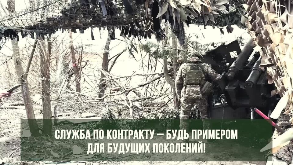 Иван Приходько: #присоединяйсякСВОим. Подробности на сайте службапоконтракту.рф и по телефону 117