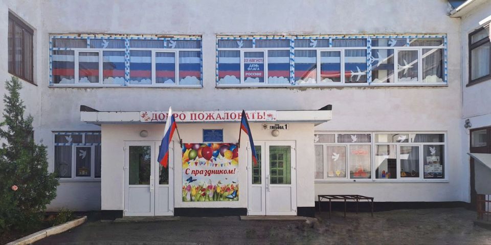 Иван Приходько: В Горловке прошло мероприятие в рамках Всероссийской патриотической акции «Окна России»