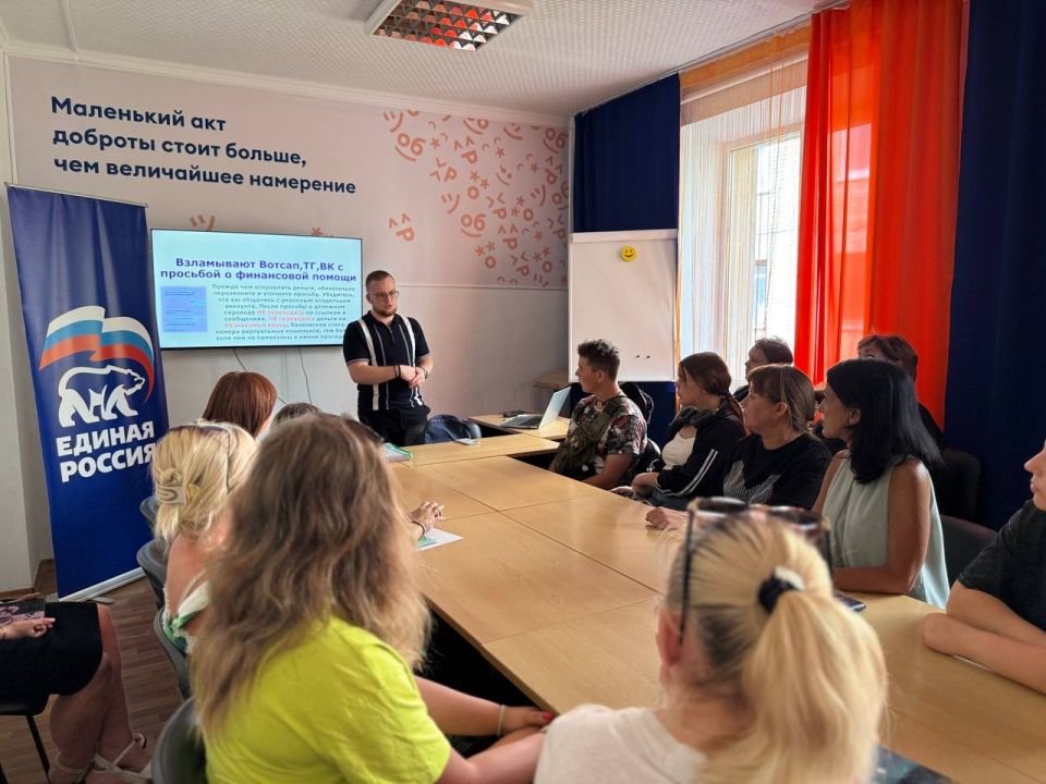 Роман Конев: Проект Единой России «Цифровая Россия» активно реализуется в прифронтовой Горловке Роман Конев: Проект Единой России «Цифровая Россия» активно реализуется в прифронтовой Горловке