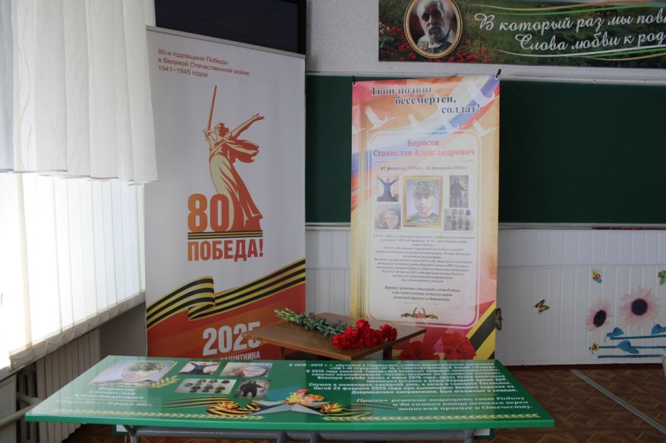 Роман Конев: В Горловке состоялась торжественная церемония открытия «Парты Героя» Роман Конев: В Горловке состоялась торжественная церемония открытия «Парты Героя»