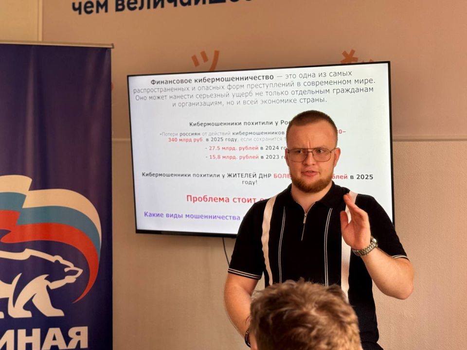 Иван Приходько: Проект Единой России «Цифровая Россия» активно реализуется в прифронтовой Горловке