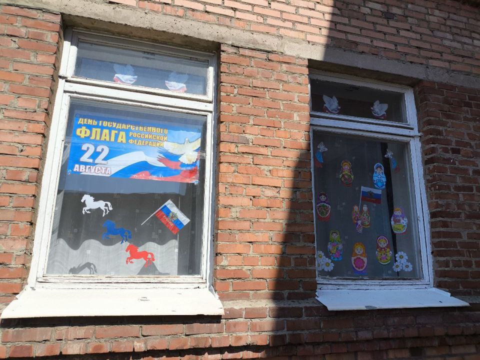 Иван Приходько: В Горловке прошло мероприятие в рамках Всероссийской патриотической акции «Окна России» Иван Приходько: В Горловке прошло мероприятие в рамках Всероссийской патриотической акции «Окна России»