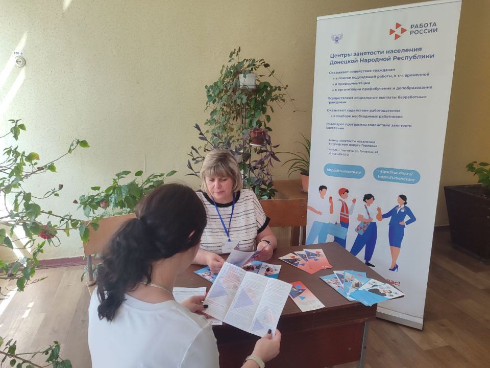 ЦЗ г.Мариуполя провёл очередной выездной приём на площадке местного отделения филиала ФЗО ЦЗ г.Мариуполя провёл очередной выездной приём на площадке местного отделения филиала ФЗО