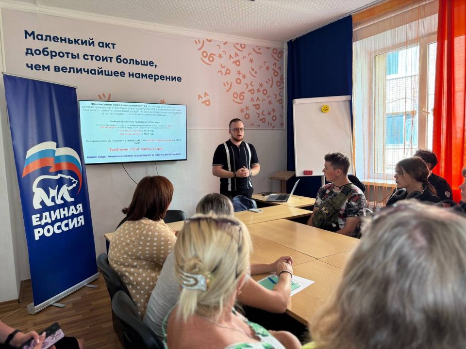 Иван Приходько: Проект Единой России «Цифровая Россия» активно реализуется в прифронтовой Горловке Иван Приходько: Проект Единой России «Цифровая Россия» активно реализуется в прифронтовой Горловке