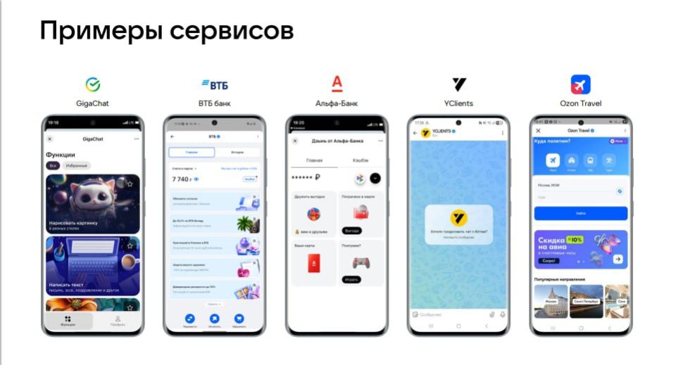 «MAX» – российский мессенджер, который запустил холдинг VK как безопасную альтернативу зарубежным сервисам «MAX» – российский мессенджер, который запустил холдинг VK как безопасную альтернативу зарубежным сервисам