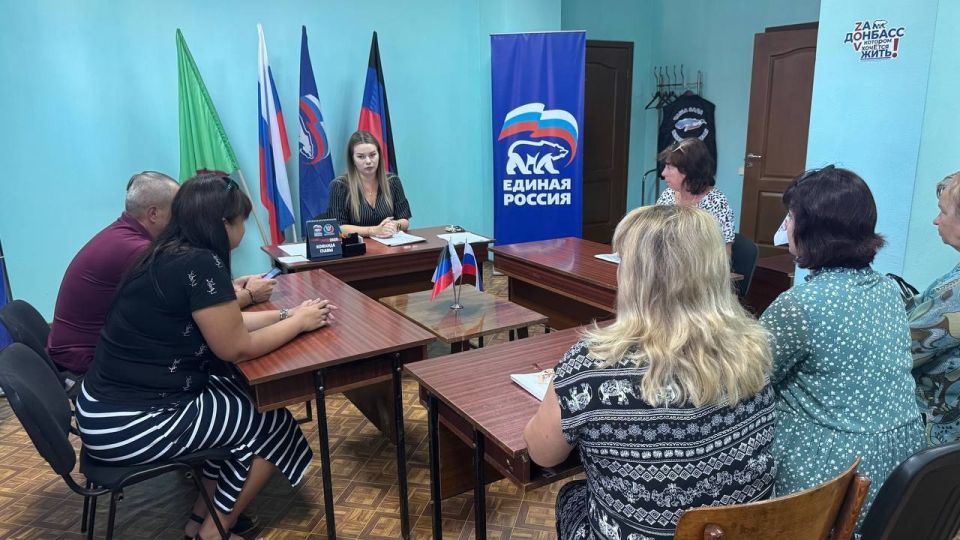 Роман Конев: ВСТРЕЧИ С НАСЕЛЕНИЕМ. 21 августа 2025 года депутаты Горловского городского совета от фракции «Единая Россия» - Наталия Ботвина, София Потапова, Максим Лебедев, Светлана Евсеенко, Александр Кунов, Олег Сладкевич... Роман Конев: ВСТРЕЧИ С НАСЕЛЕНИЕМ. 21 августа 2025 года депутаты Горловского городского совета от фракции «Единая Россия» - Наталия Ботвина, София Потапова, Максим Лебедев, Светлана Евсеенко, Александр Кунов, Олег Сладкевич...