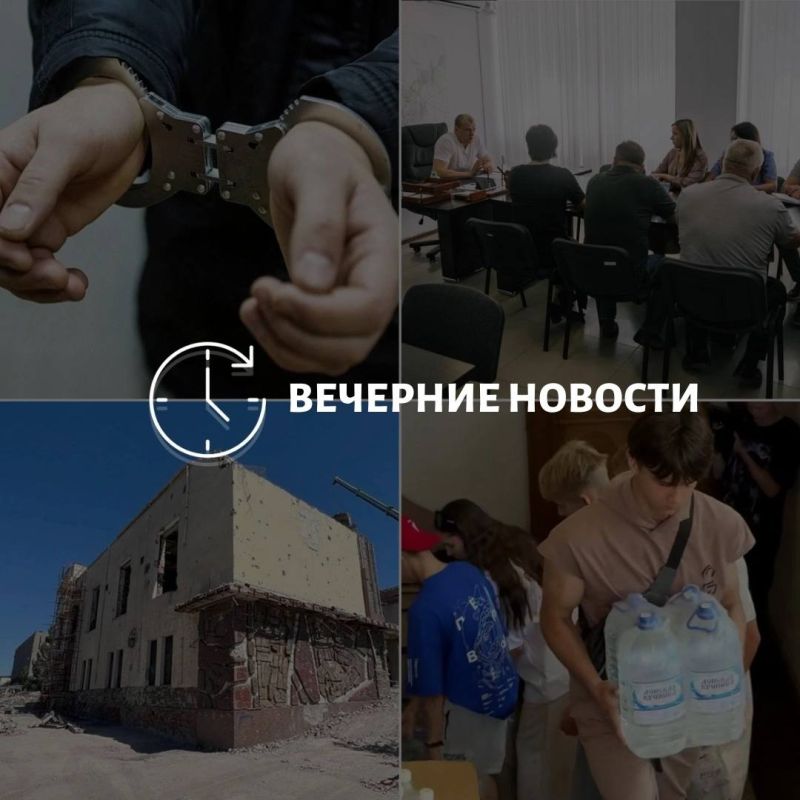 Главные новости в Донецке на этот час — что происходит в городе и республике: