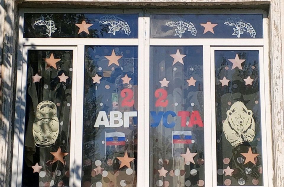 Роман Конев: В Горловке прошло мероприятие в рамках Всероссийской патриотической акции «Окна России»