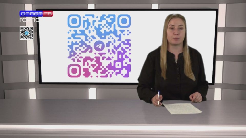 Иван Приходько: Общественный Совет Горловки запускает чат-бот для приёма обращений граждан