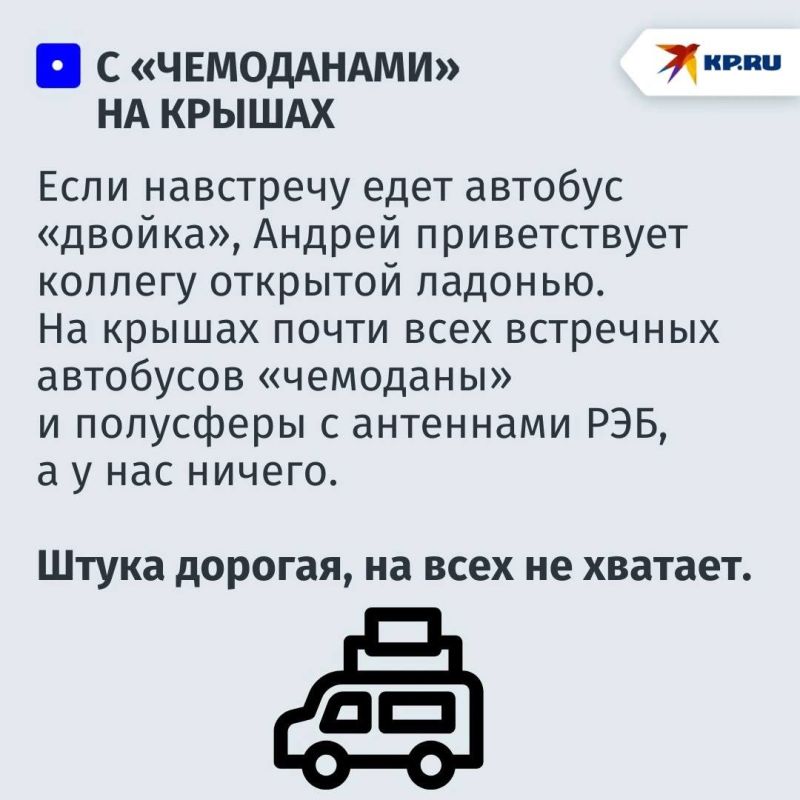 Проехать по Горловке и выжить: как герои-водители возят мирных жителей под обстрелами по самому опасному автобусному маршруту Проехать по Горловке и выжить: как герои-водители возят мирных жителей под обстрелами по самому опасному автобусному маршруту