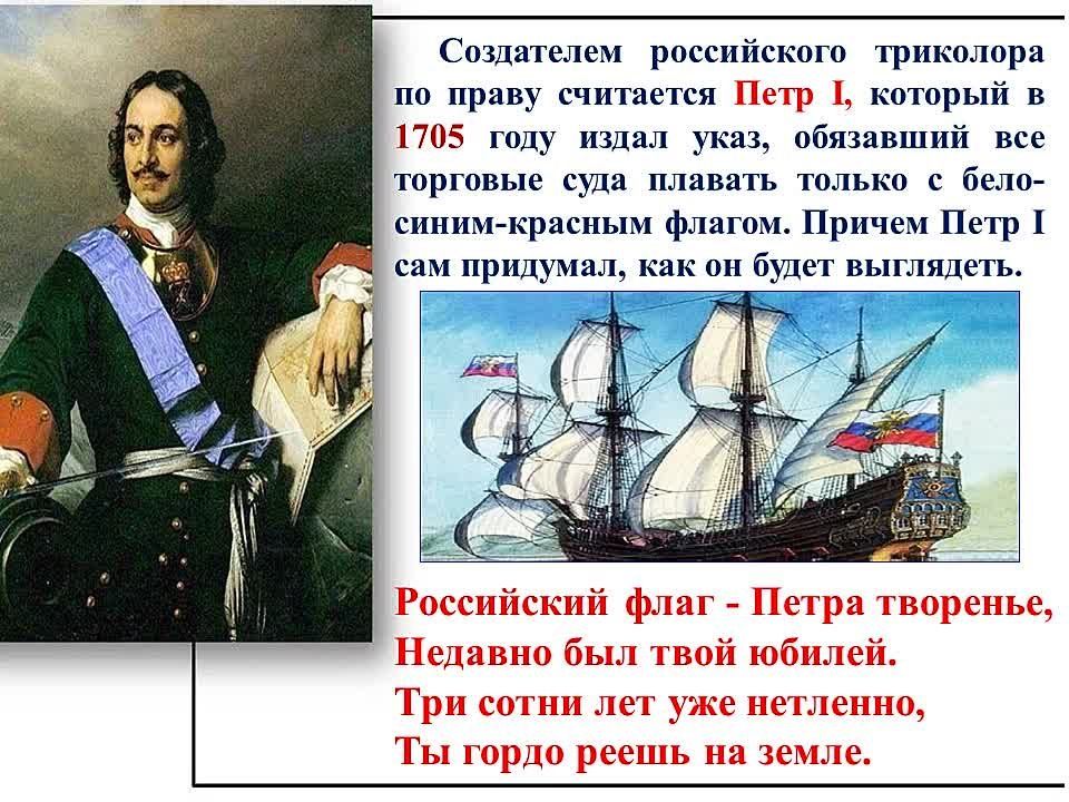 В рамках проекта «Культура малой Родины» сотрудники МБУ г.о. Горловка «ЦБС» Библиотека - филиал № 5, активисты партии «Единая Россия» в День Государственного флага Российской Федерации, подготовили виртуальный час...