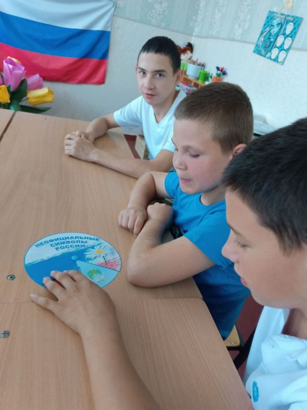 В Горловском социально-реабилитационном центре для несовершеннолетних прошел исторический час «России гордый триколор» В Горловском социально-реабилитационном центре для несовершеннолетних прошел исторический час «России гордый триколор»