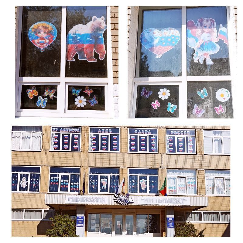 Образовательные учреждения Горловки приняли участие в Всероссийской патриотической акции «Окна России» Образовательные учреждения Горловки приняли участие в Всероссийской патриотической акции «Окна России»