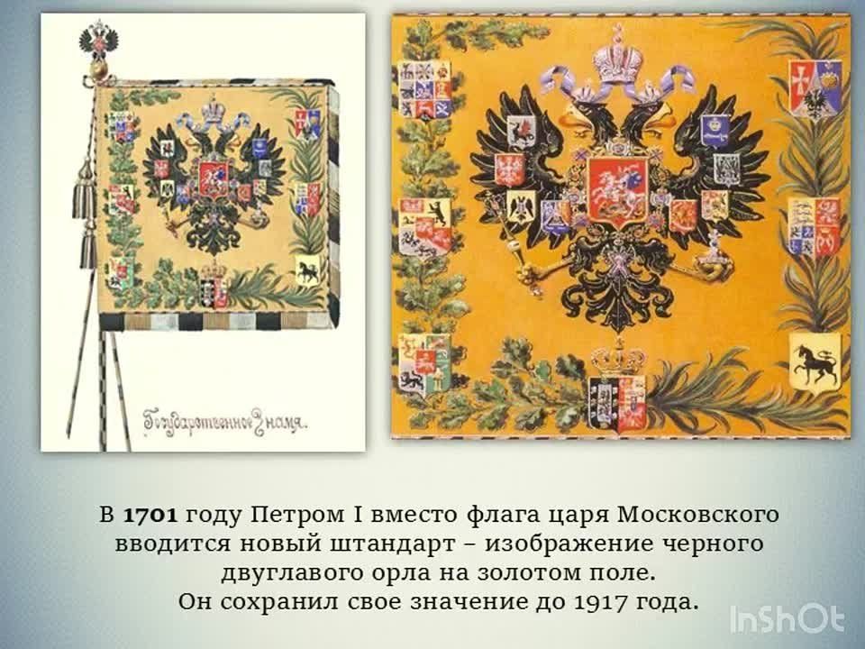 Активисты ПО № 8 Горловского местного отделения партии «Единая Россия» в рамках проекта «Культура малой Родины» ко Дню Государственного флага Российской Федерации подготовили ознакомительный видео ролик «Флаг России – символ...