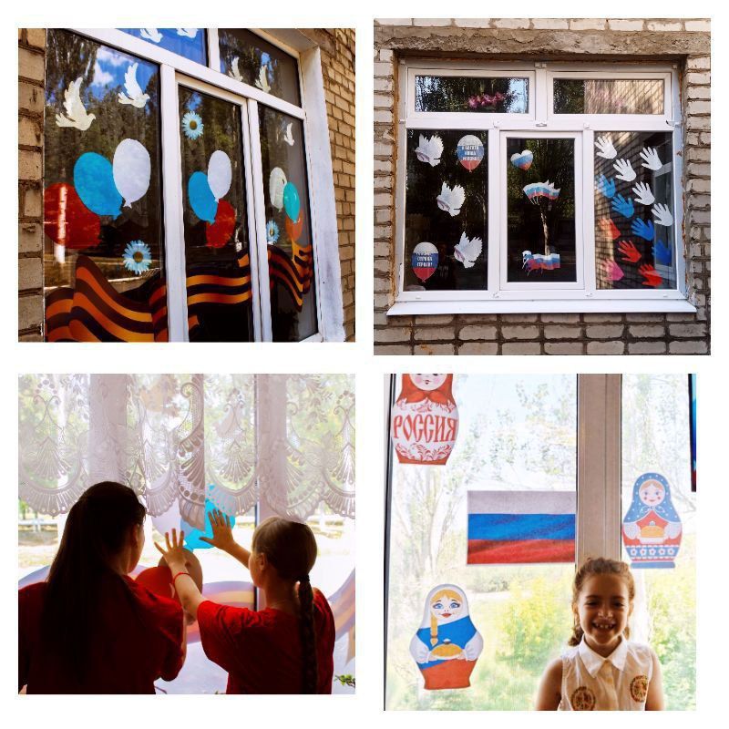 Образовательные учреждения Горловки приняли участие в Всероссийской патриотической акции «Окна России»
