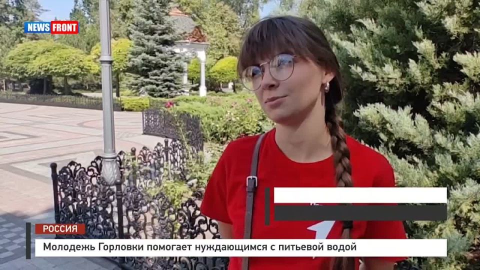 Георгий Медведев: Молодёжь Горловки помогает нуждающимся с питьевой водой