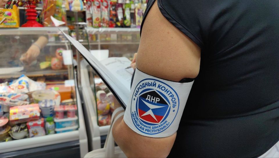 Иван Приходько: Активисты Народного контроля проверили ряд магазинов Горловки Иван Приходько: Активисты Народного контроля проверили ряд магазинов Горловки