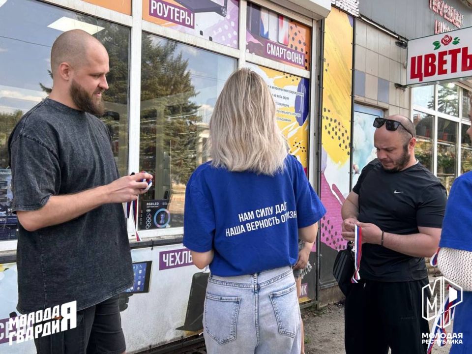 Мы гордимся. Активисты Молодёжки Горловки раздали символику Российской Федерации жителям города в честь Дня Флага нашей страны