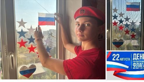 Юнармейцы ВПК «Амазонки» провели ряд мероприятий ко Дню Государственного флага Российской Федерации Юнармейцы ВПК «Амазонки» провели ряд мероприятий ко Дню Государственного флага Российской Федерации