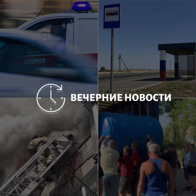 Главные новости в Донецке на этот час — что происходит в городе и республике: