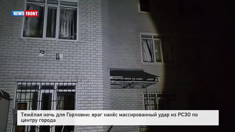 Дмитрий Стешин: Центр Горловки зачем-то обстреляли «Градами»