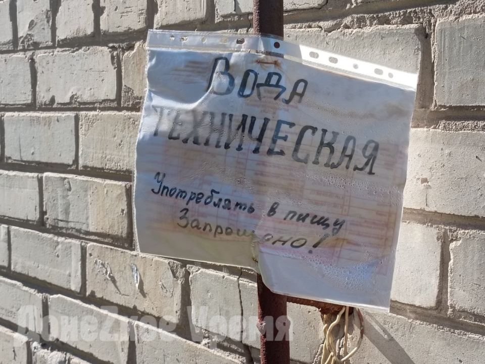 Где в ДНР всегда можно набрать воду: список 114 точек разбора на котельных с адресами Где в ДНР всегда можно набрать воду: список 114 точек разбора на котельных с адресами