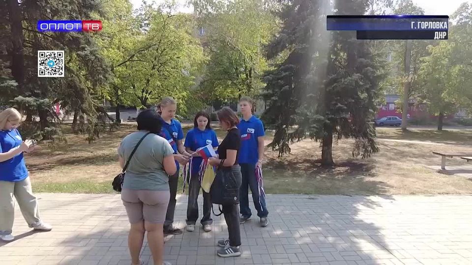 Иван Приходько: В Горловке прошла патриотическая акция «Цвета Родины»