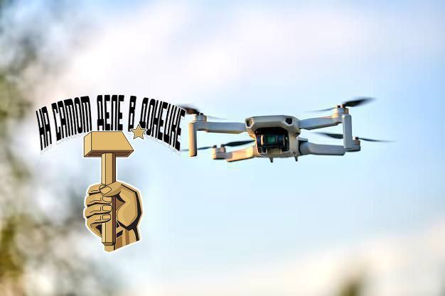 В Никитовском районе Горловки зафиксирована атака беспилотника