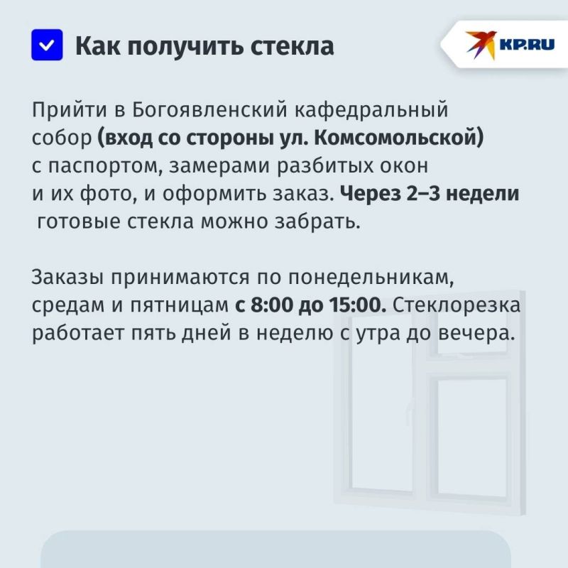 «Помогаем людям в самых отдаленных поселках»: благотворительная стекольная мастерская в Горловке расширяет географию «Помогаем людям в самых отдаленных поселках»: благотворительная стекольная мастерская в Горловке расширяет географию
