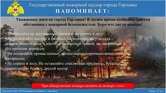 СТАТИСТИКА О ПОЖАРАХ И ГИБЕЛИ НА НИХ ЛЮДЕЙ СТАТИСТИКА О ПОЖАРАХ И ГИБЕЛИ НА НИХ ЛЮДЕЙ