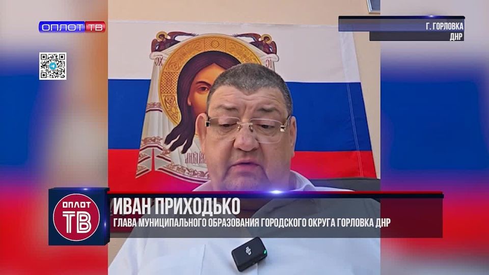 Иван Приходько: О системе здравоохранения. В ходе прямого эфира главы муниципального образования городского округа Горловка, местная жительница задала вопрос, касающийся прохождения детских профосмотров