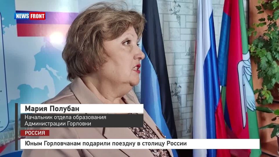 Георгий Медведев: Горловским детям подарили поездку в столицу России
