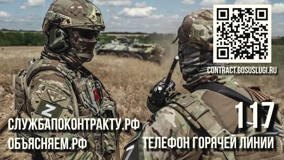 Иван Приходько: #присоединяйсякСВОим. Подробности на сайте службапоконтракту.рф и по телефону 117