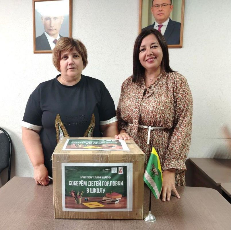 Кузбасс передаст гумпомощь для школьников Горловки Кузбасс передаст гумпомощь для школьников Горловки