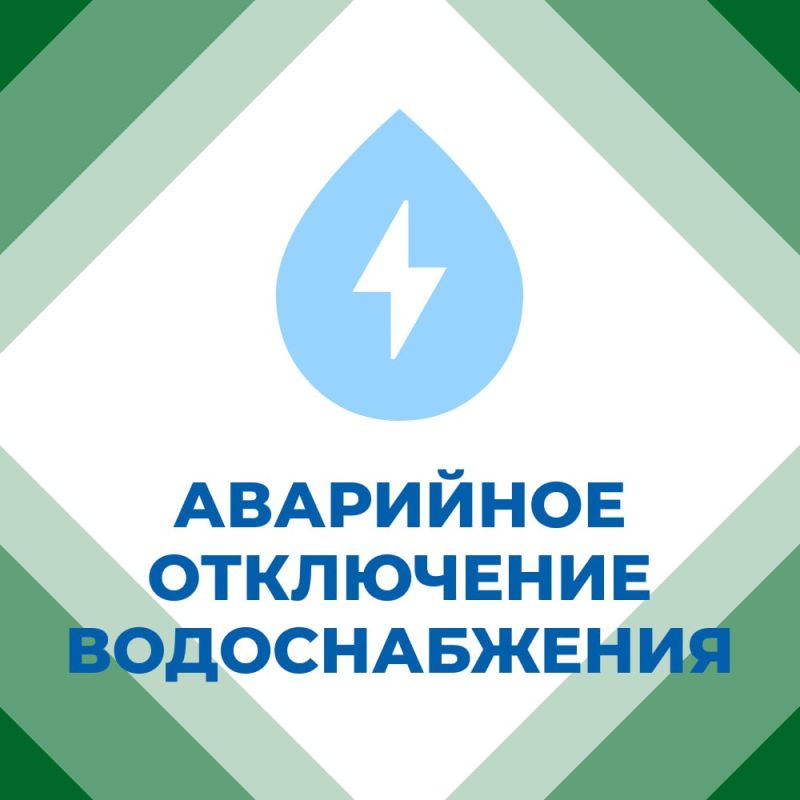 Иван Приходько: В связи с производством ремонтных работ сегодня, 25 августа, запуск агрегата № 12 фильтровальной станции № 2 откладывается до окончания ремонтных работ