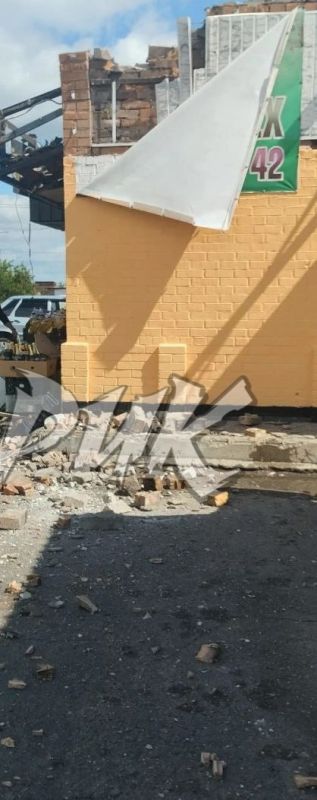 Иван Приходько: Последствия удара дрона ВФУ по одному из магазинов в поселке станции Никитовка (Никитовский район Горловки) Иван Приходько: Последствия удара дрона ВФУ по одному из магазинов в поселке станции Никитовка (Никитовский район Горловки)