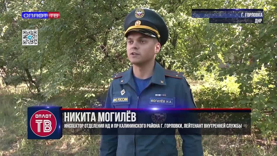 Огонь – неконтролируемая стихия