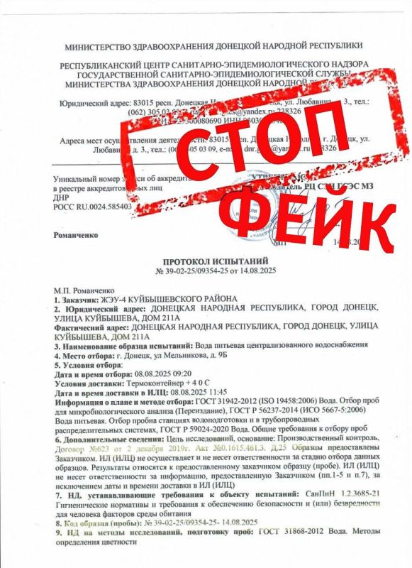  : ! !.                39-02-25/09354-25  14.08.2025  ...