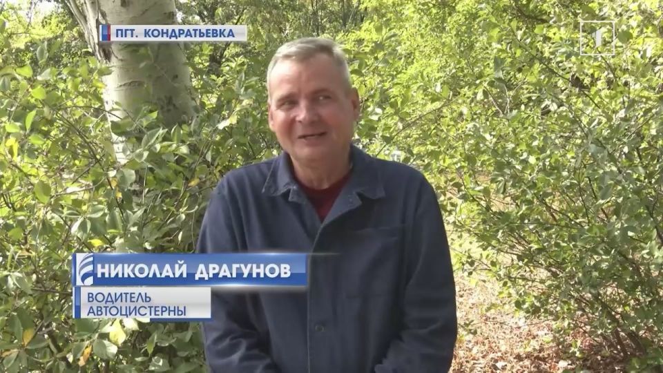 «Спасибо тебе, Коля!» История водителя водовоза, который спасает от безводья поселок Кондратьевку