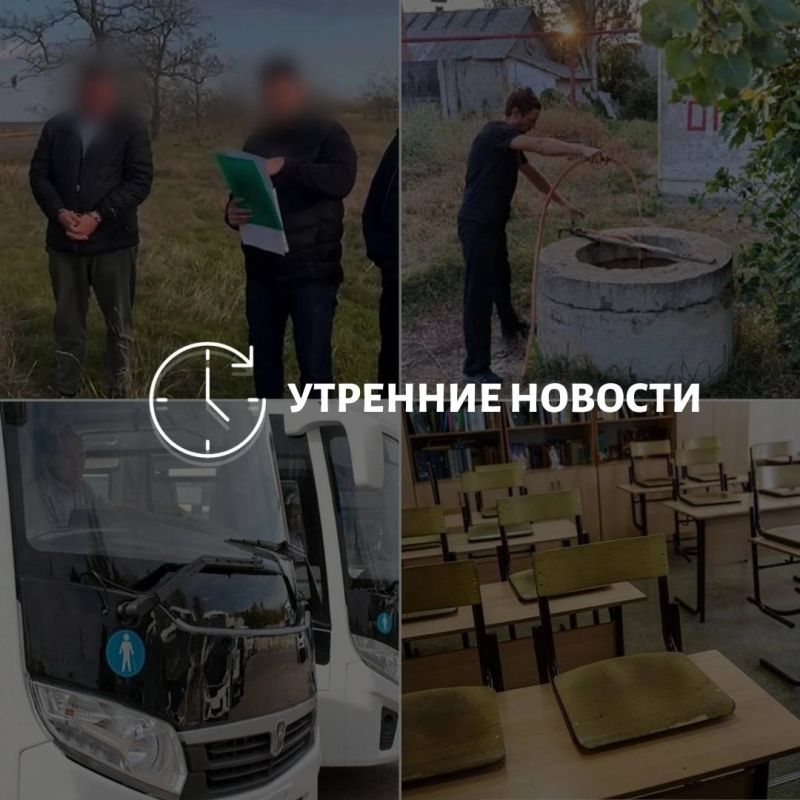 Главные новости в Донецке на этот час — что происходит в городе и республике: