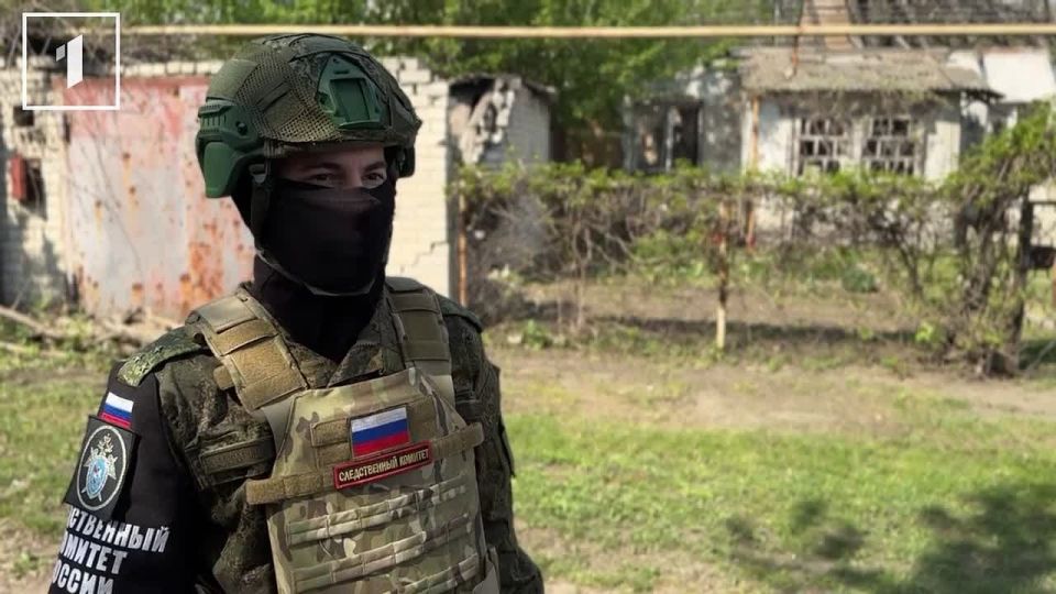 Следователями СК России зафиксированы очередные обстрелы территории ДНР, совершенные вооруженными формированиями Украины