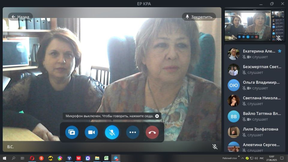 Иван Приходько: Состоялось рабочее совещание секретарей первичных организаций Горловского местного отделения Единой России Иван Приходько: Состоялось рабочее совещание секретарей первичных организаций Горловского местного отделения Единой России