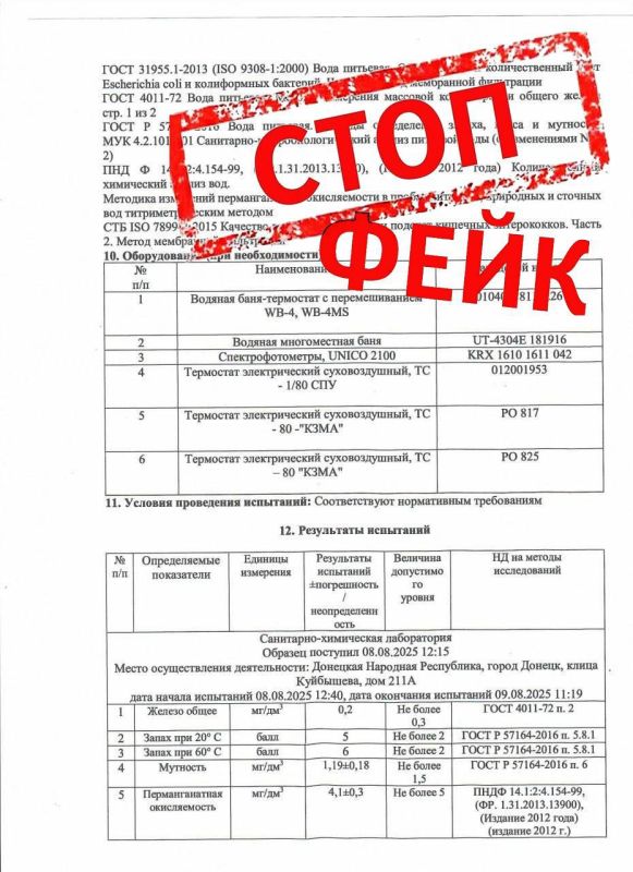  : ! !.                39-02-25/09354-25  14.08.2025  ...