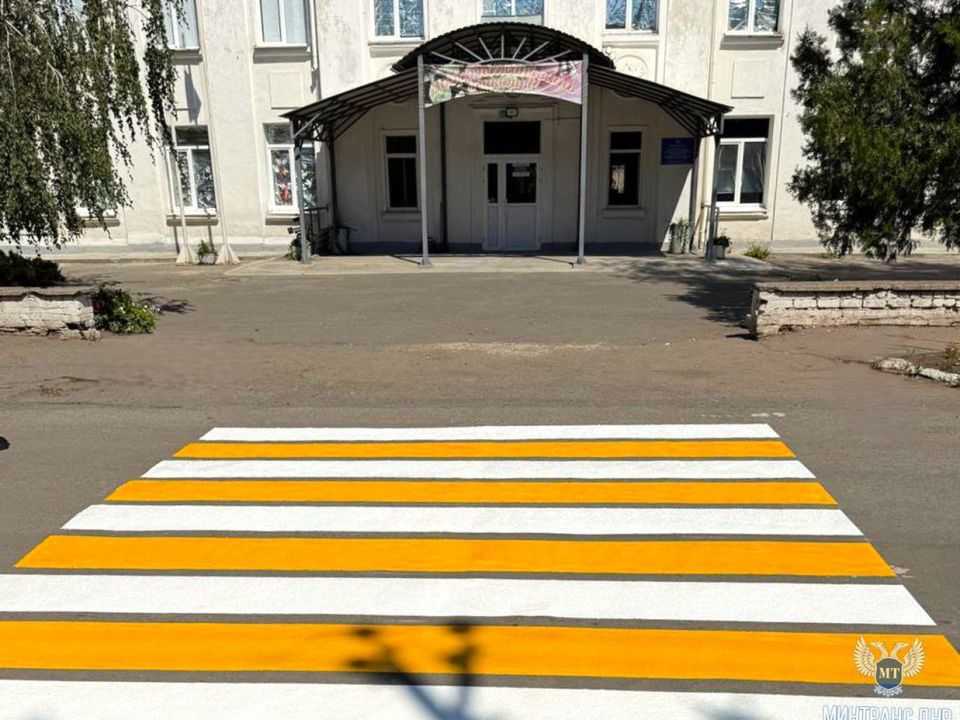В ДНР к началу учебного года планируют оборудовать средствами безопасности участки дорог возле 21 детского учреждения В ДНР к началу учебного года планируют оборудовать средствами безопасности участки дорог возле 21 детского учреждения