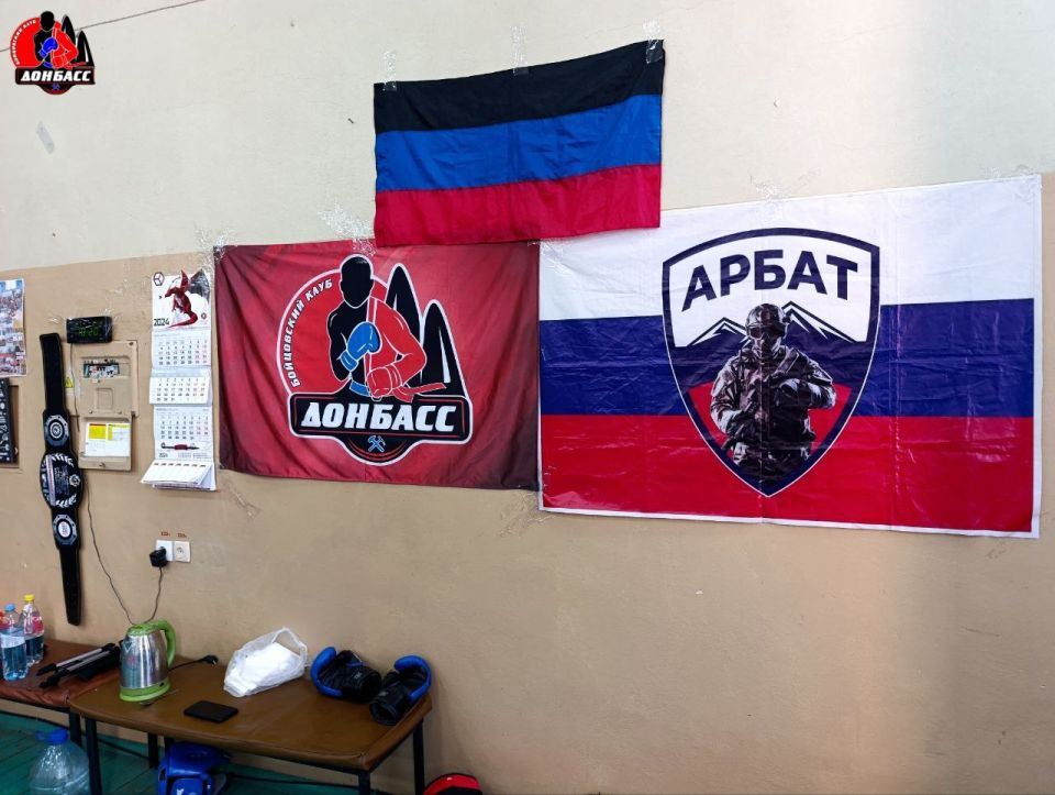 Спортсмены бойцовского клуба «Донбасс» из прифронтовой Горловки провели плановое тренировочное занятие Спортсмены бойцовского клуба «Донбасс» из прифронтовой Горловки провели плановое тренировочное занятие